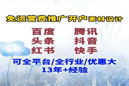 案例剖析：高价关键词推广的效益