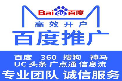 成功之道：百度竞价托管外包案例深度解读