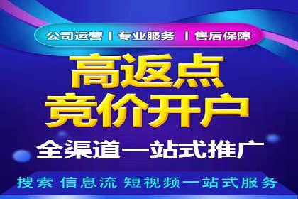 百度推广代运营的实践与思考：如何提高转化率