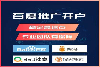 百度广告推广如何提高用户转化率