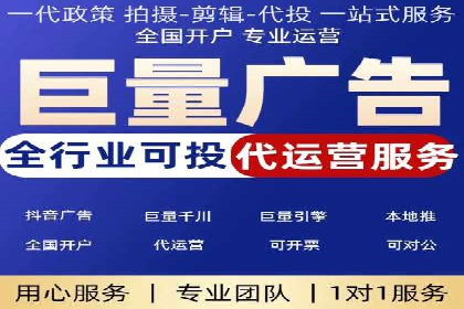 快手信息流案例：内容变现之道